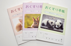 お薬手帳を各種取り揃えております。