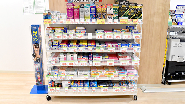 一般医薬品の販売も行っております。