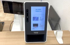 オンライン資格確認に対応しております