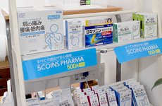 一般医薬品(OTC）の取り扱いがございます。