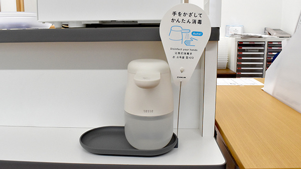 感染予防対策をしております。