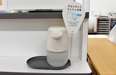 感染予防対策をしております。