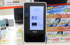 オンライン資格確認に対応しております。