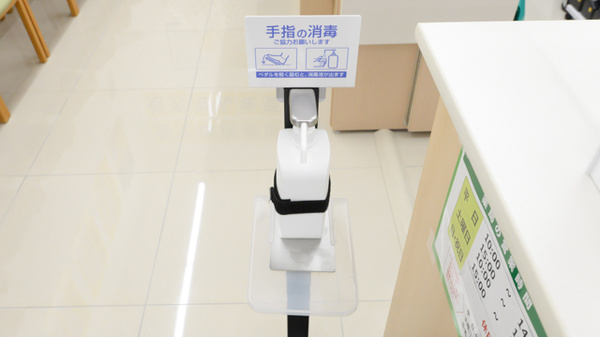 感染予防対策をしております。