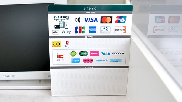 各種キャッシュレス決済に対応しております。