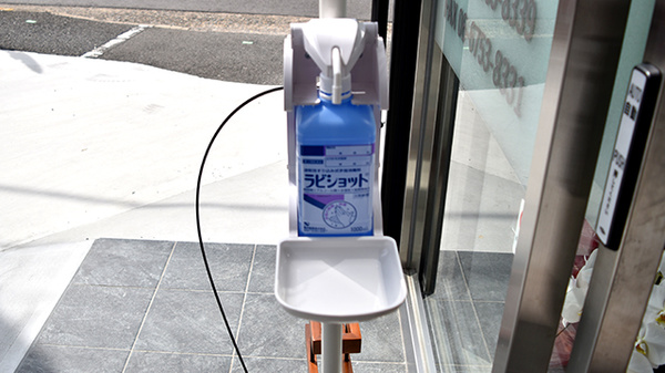 感染予防対策をしております。