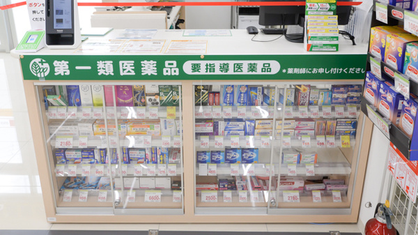 一般医薬品も取り扱っていおります。