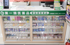 一般医薬品も取り扱っていおります。