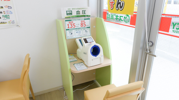 血圧計をご利用いただけます。