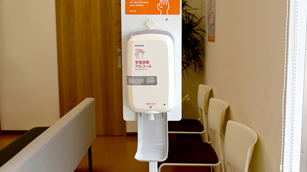 感染予防対策に取り組んでいます