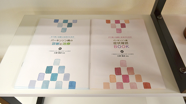 自由にお読みいただける冊子がございます
