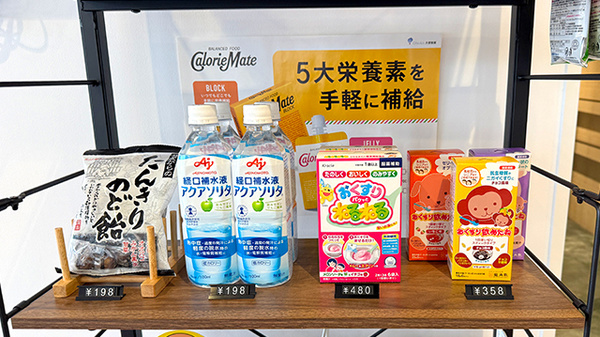 各種商品を取り揃えております。