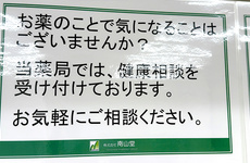 各種相談を受付しております