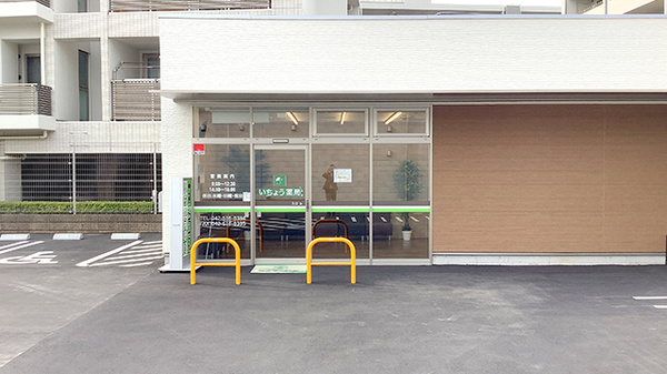 駅から徒歩5分ほどの距離にある薬局です