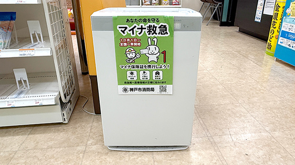 感染予防対策をしております。
