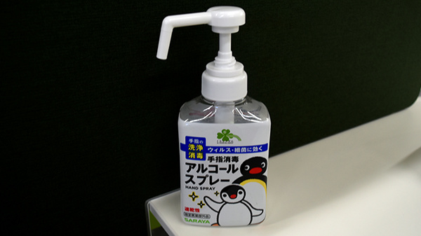 感染予防対策をしております