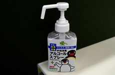 感染予防対策をしております