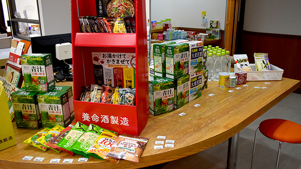 健康食品のお取り扱いがございます