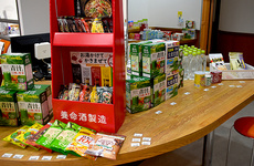 健康食品のお取り扱いがございます