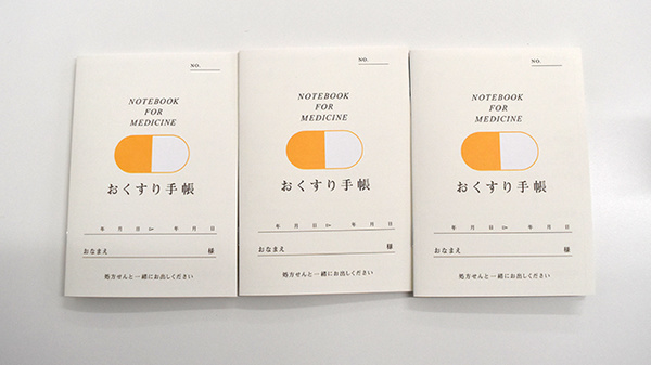 お薬手帳を各種取り揃えております。