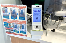 オンライン資格確認に対応しております