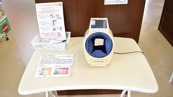 血圧計をご利用いただけます。