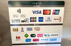 各種キャッシュレス決済に対応しています
