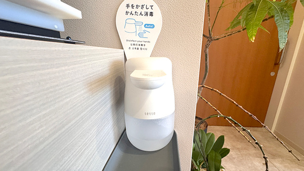 感染症対策に取り組んでいます