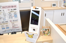 オンライン資格確認に対応しております。