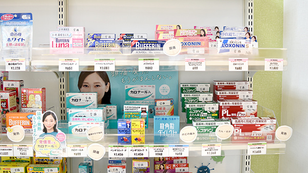 一般医薬品も取り扱っております。
