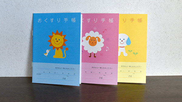 お薬手帳を各種取り揃えております。