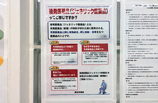 ジェネリック医薬品の取り扱いがございます。