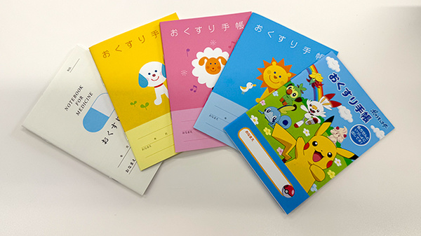 お薬手帳を各種取り揃えております。