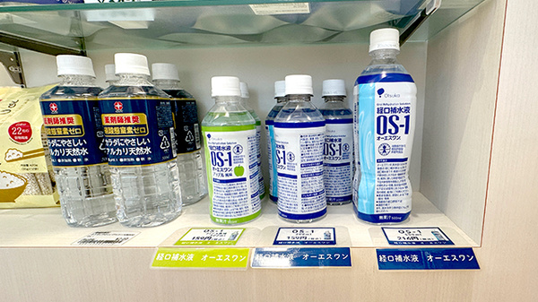 経口補水液の販売がございます。