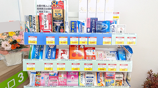 一般医薬品も取り扱っております