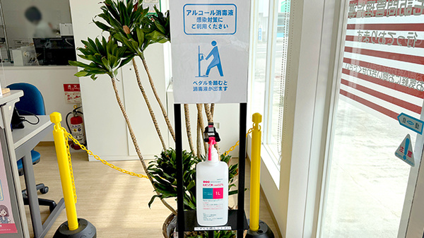 感染予防対策をしております。