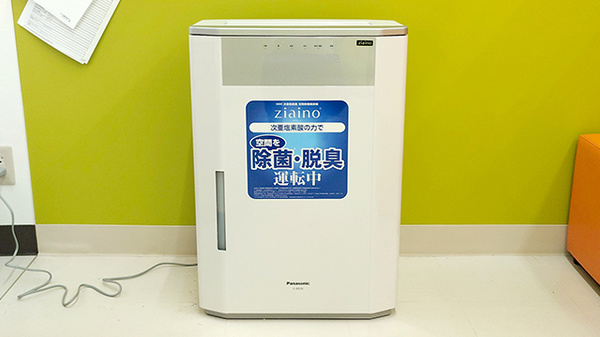 感染症予防対策を実施しております