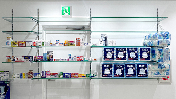 一般医薬品や雑貨品も取り扱っております