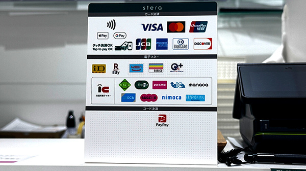 各種キャッシュレス決済に対応しております