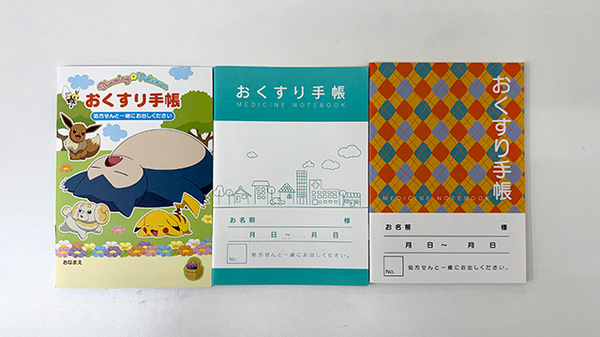 お薬手帳をしっかりと確認をしております。