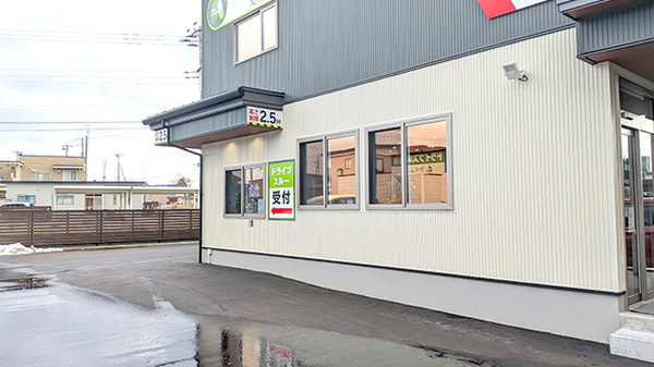 ドライブスルーでも受け付けております