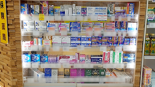 一般医薬品も取扱いがございます