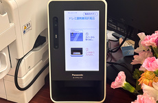 オンライン資格端末を導入しております