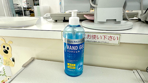 消毒液の設置がございます。