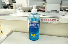 消毒液の設置がございます。