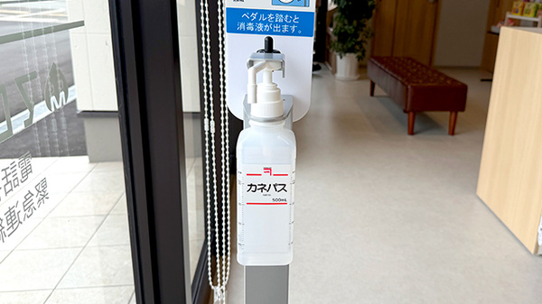 感染予防対策をしております。