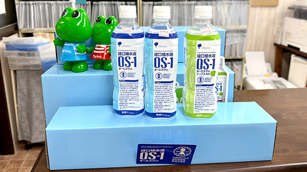 経口補水液の販売も行っております。