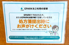 処方せんのネット予約に対応しております。																				