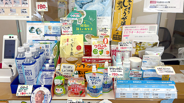 様々な商品を取り揃えております。