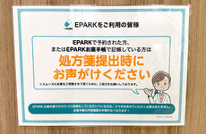 処方せんのネット予約に対応しております。